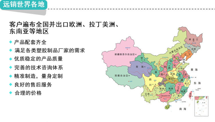 pmma防老化母粒 耐高溫耐高壓 亞克力抗老化抗外線母粒(圖13)